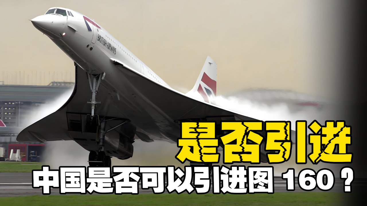 中國轟-20最新進(jìn)展，揭秘戰(zhàn)略轟炸機(jī)的嶄新面貌與技術(shù)創(chuàng)新，中國轟-20最新進(jìn)展揭秘，戰(zhàn)略轟炸機(jī)嶄新面貌與技術(shù)革新