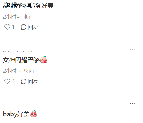 新澳門(mén)開(kāi)獎(jiǎng)記錄，探索與解析，新澳門(mén)開(kāi)獎(jiǎng)記錄深度解析與探索