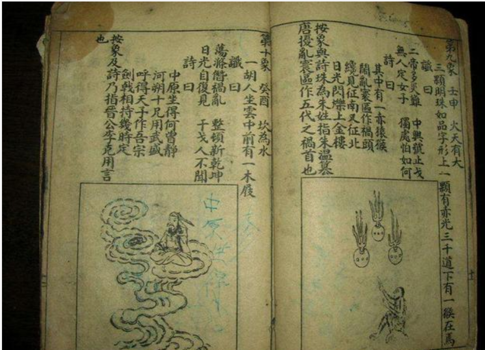 揭秘劉伯溫正版必中一肖的神秘面紗，劉伯溫正版必中一肖揭秘，神秘面紗下的真相