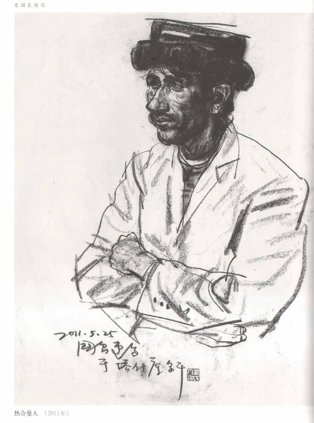 揭秘劉伯溫四不像中一肖圖的神秘面紗，劉伯溫四不像中一肖圖的神秘面紗揭秘