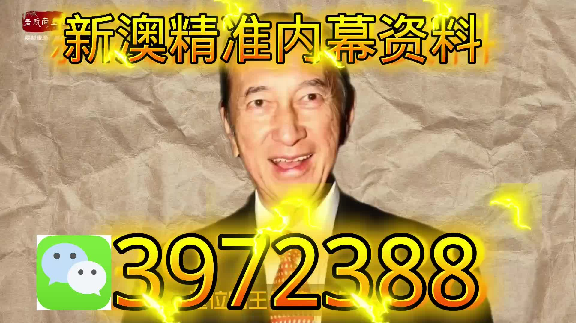 新奧門一肖一碼，揭秘精準預測的秘密，揭秘新澳門一肖一碼精準預測的秘密