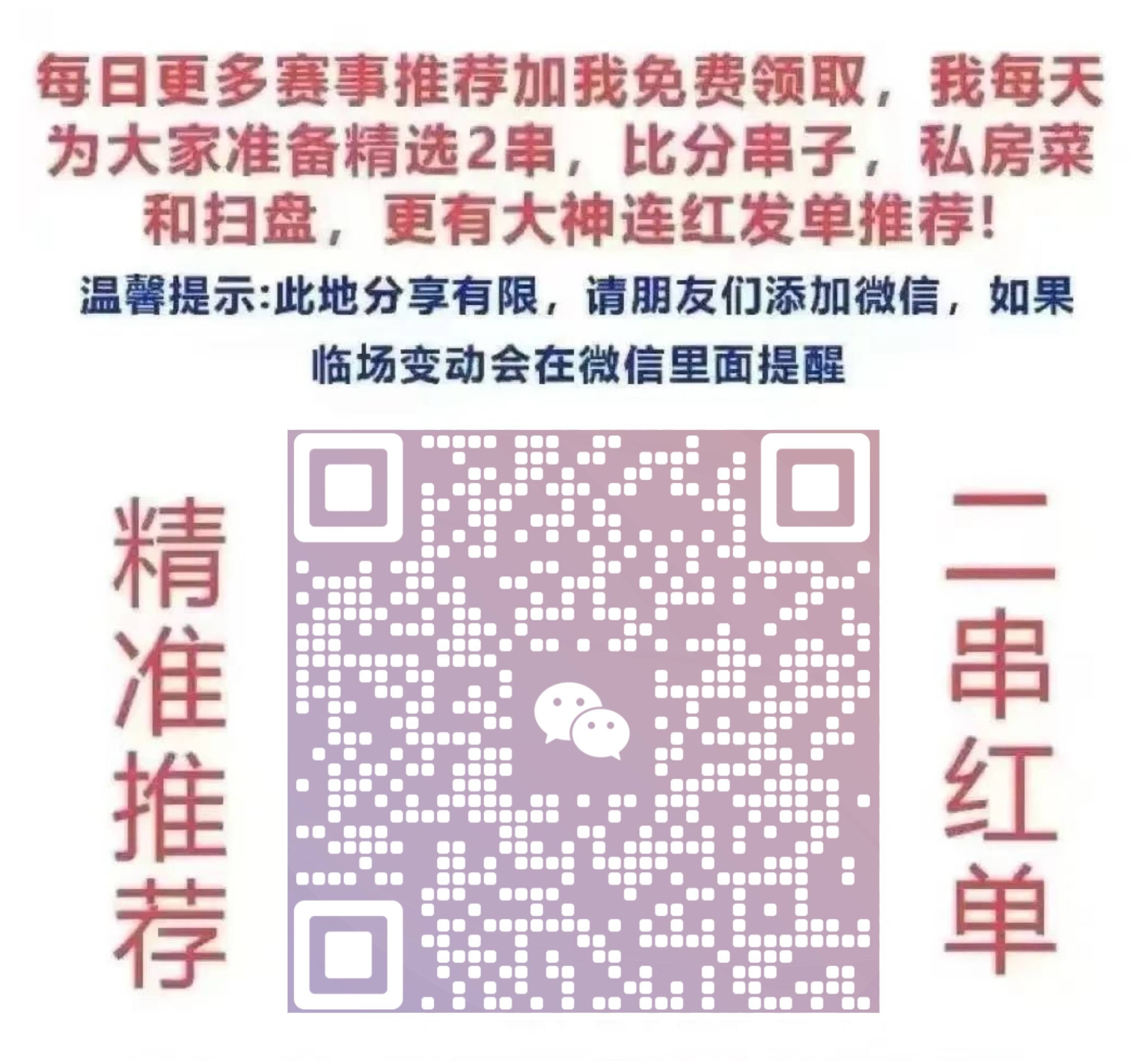 澳門彩票揭秘 第6頁(yè)