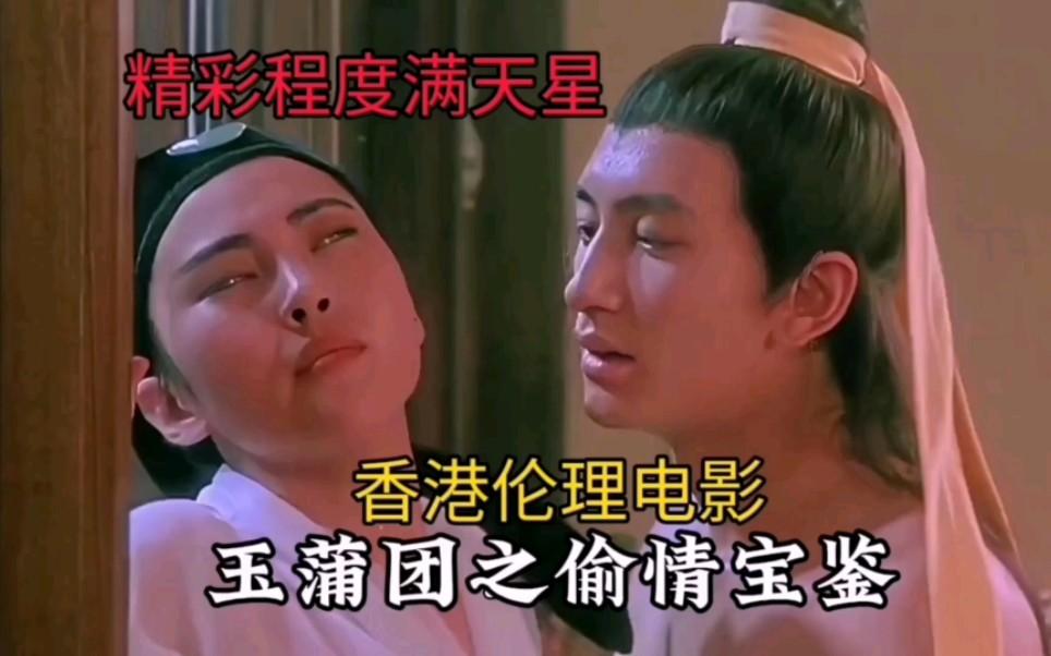 偷天寶鑒在線觀看國(guó)語(yǔ)版，全面指南與SEO優(yōu)化策略，偷天寶鑒國(guó)語(yǔ)版在線觀看指南與SEO優(yōu)化策略全解析