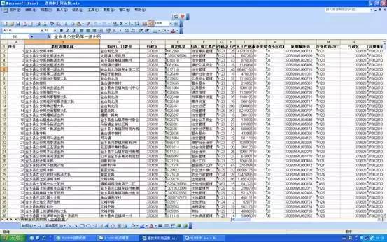 新奧門資料大全正版資料查詢——全面、準(zhǔn)確的澳門信息匯總，澳門正版資料查詢，全面準(zhǔn)確的澳門信息大全