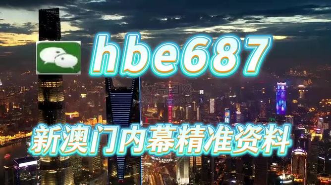 澳門今晚開什么，揭秘彩票背后的秘密與策略，澳門彩票揭秘，開獎(jiǎng)背后的秘密與策略探究