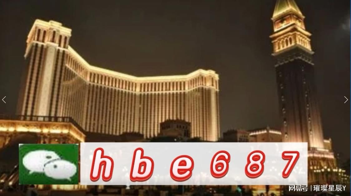 澳門正版精準(zhǔn)免費(fèi)大全，探索澳門博彩文化的獨(dú)特魅力，澳門博彩文化獨(dú)特魅力探索，正版精準(zhǔn)免費(fèi)大全