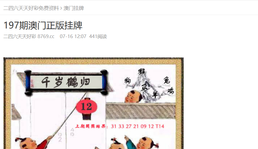 2025新奧正版資料免費(fèi)獲取指南，2025新奧正版資料免費(fèi)獲取攻略