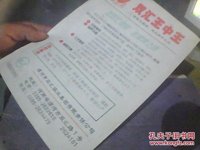 王中王論壇心水平特一肖，深度探索與解析，王中王論壇心水平特一肖，深度探索與解析報告