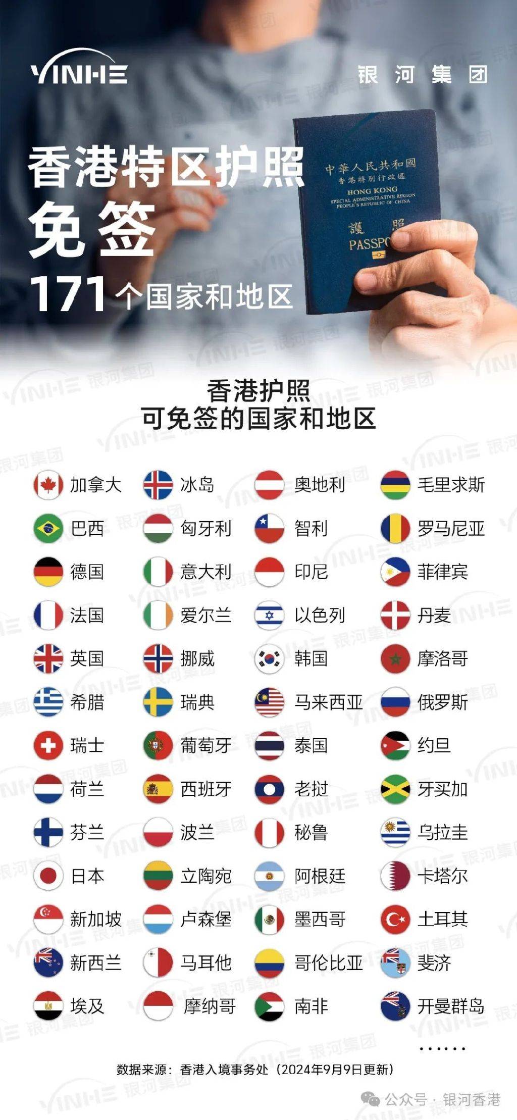 2025年香港正版免費資料大揭秘，揭秘香港正版免費資料大解密，2025年獨家揭秘版