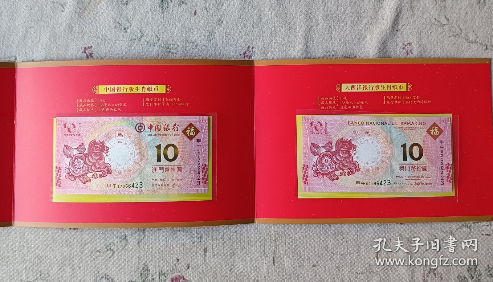 澳門資料免費大全，十二生肖運勢預測與運勢分析（2025版），澳門資料免費大全，十二生肖運勢預測與詳細分析（2025版）