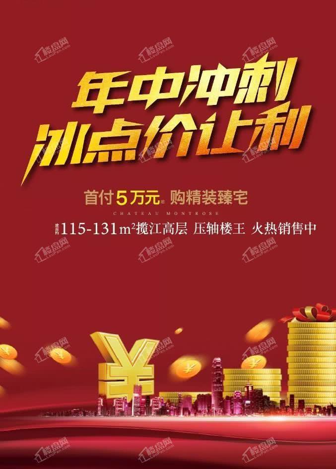 深度解析與預(yù)測(cè) 第9頁