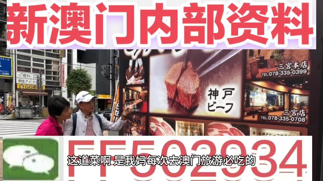 新澳門今晚開獎結果出來——深度解析與預測，澳門今晚開獎結果深度解析與預測