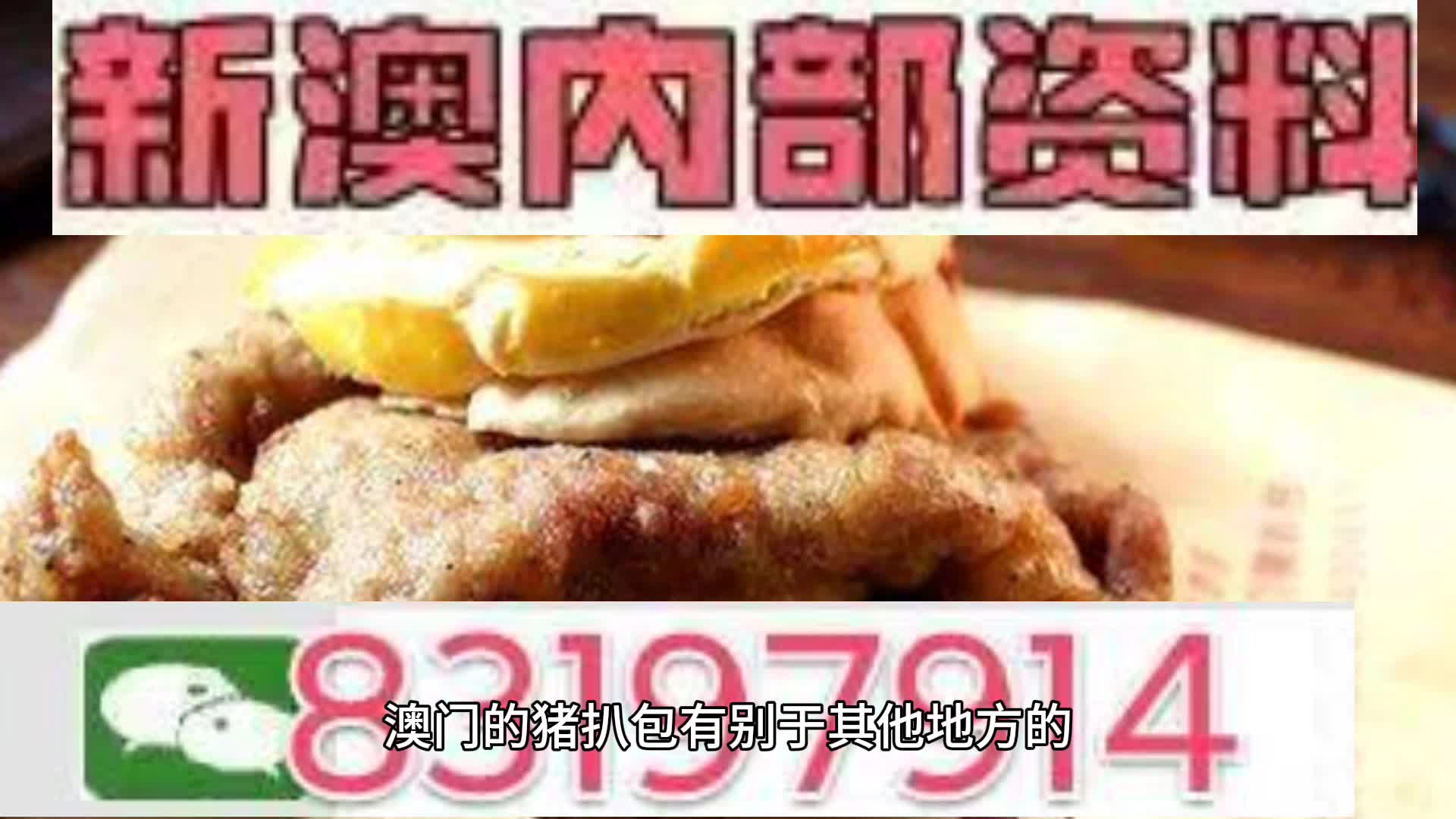 新澳天天開彩資料大全，探索彩票世界的秘密，探索彩票世界，新澳天天開彩資料大全揭秘