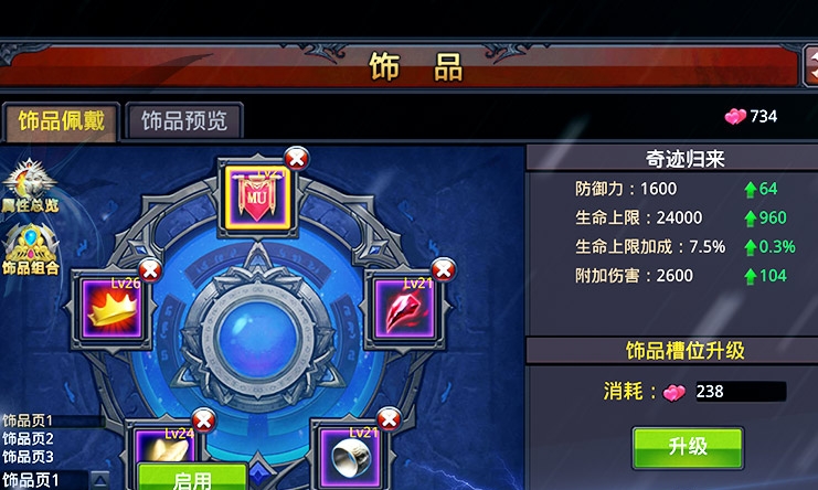 澳門(mén)六彩開(kāi)獎(jiǎng)結(jié)果記錄，探索與解析，澳門(mén)六彩開(kāi)獎(jiǎng)結(jié)果記錄解析與探索