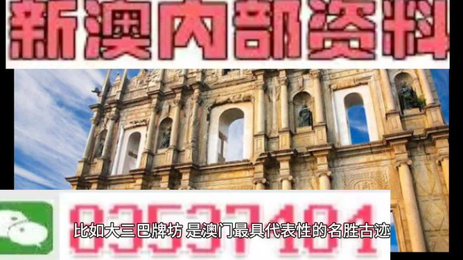 澳門正版精準免費大全——探索澳門博彩文化的獨特魅力，澳門博彩文化獨特魅力探索大全