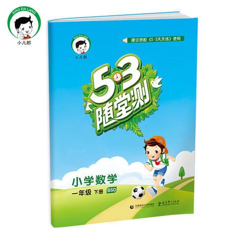 王中王53期指一生肖，深度解析與預測，王中王53期生肖深度解析與預測，揭秘未來走向