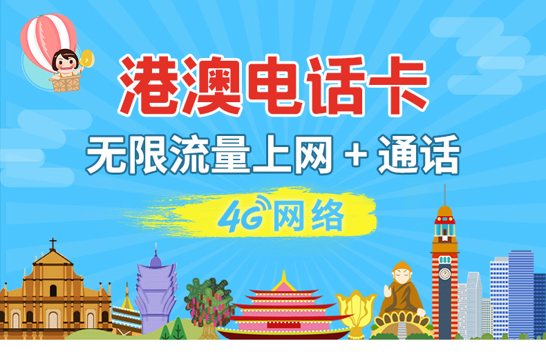 澳門管家婆 第6頁