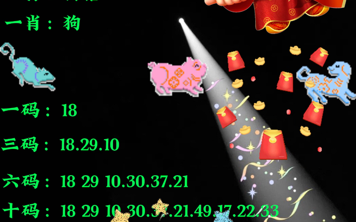 王中王平特一肖正版資料解析與SEO優(yōu)化策略，王中王平特一肖正版資料解析與SEO優(yōu)化攻略