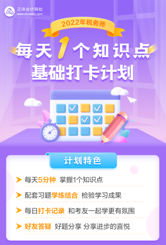 迎接好運(yùn)，2022年天天開好彩，迎接好運(yùn)，開啟美好每一天，2022年天天開彩頭