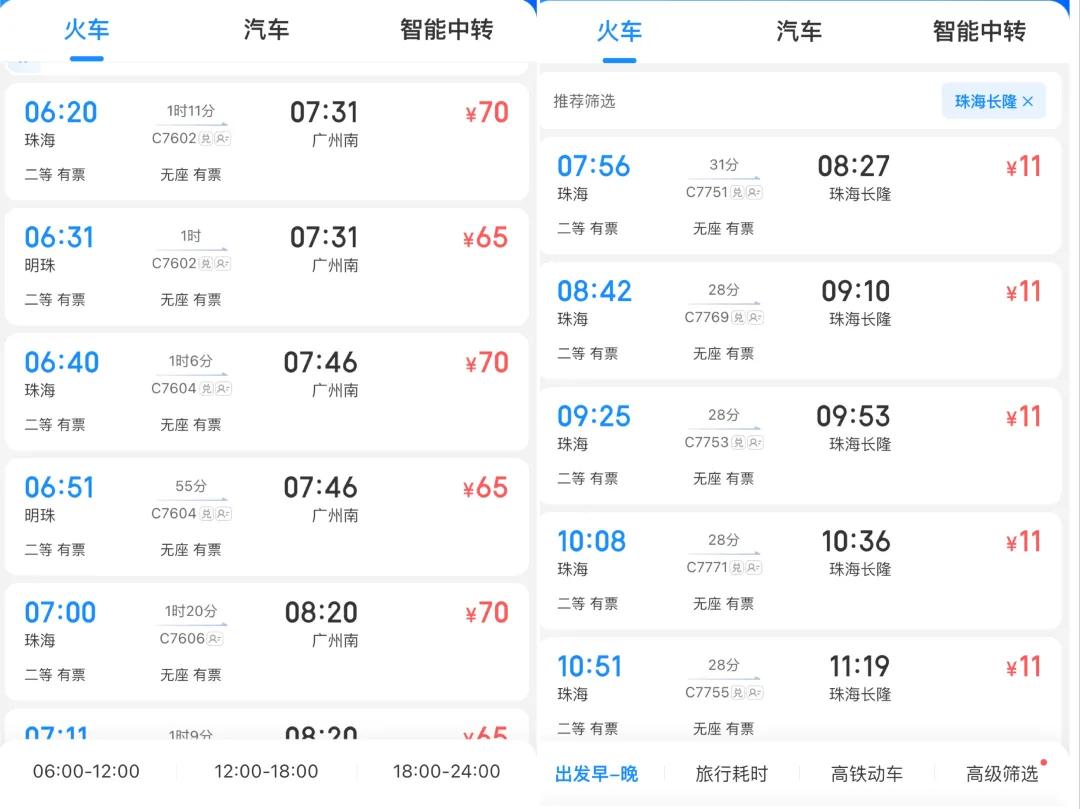 澳門六開彩2025今晚開獎(jiǎng)結(jié)果，揭秘彩票背后的秘密與策略，澳門六開彩2025今晚開獎(jiǎng)揭秘，彩票背后的秘密與策略探究