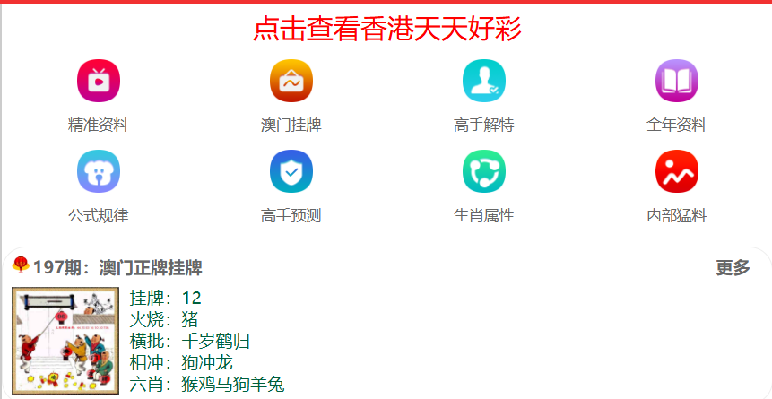 預(yù)測澳門彩票市場，未來澳門天天開好彩的無限可能（2025展望），澳門彩票市場展望2025，未來天天開好彩的無限可能預(yù)測分析