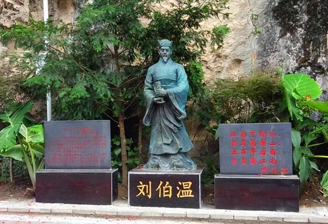 世外桃源中的劉伯溫傳奇，揭秘生肖一肖的魅力，劉伯溫傳奇揭秘，世外桃源中的生肖魅力之旅