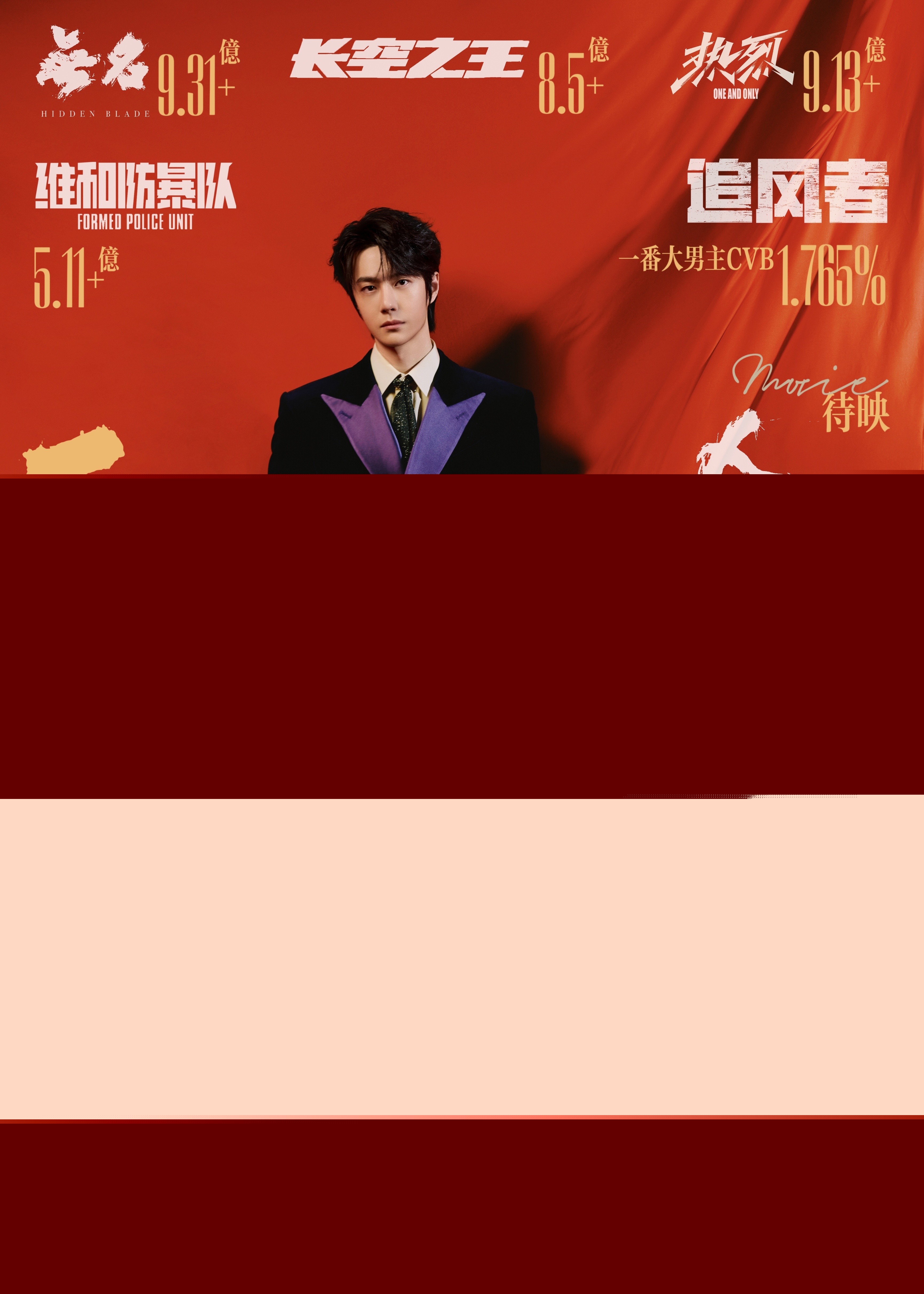 如意鐵王中王，一肖中特的神秘魅力與SEO優(yōu)化策略，如意鐵王中王，神秘魅力與SEO優(yōu)化策略揭秘