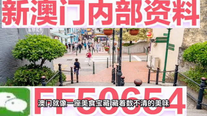 新澳門今晚開獎(jiǎng)結(jié)果號(hào)碼是多少——揭秘彩票開獎(jiǎng)的神秘面紗，澳門彩票開獎(jiǎng)結(jié)果揭秘，今晚號(hào)碼揭曉！