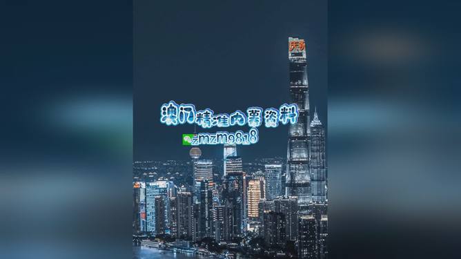 新澳2025今晚開獎資料詳解與預(yù)測分析，新澳2025今晚開獎資料詳解及趨勢預(yù)測