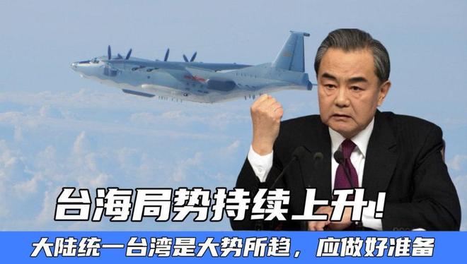 最近臺(tái)海最新消息，今天及其周邊動(dòng)態(tài)深度解析，臺(tái)海最新動(dòng)態(tài)解析，周邊消息與深度觀察