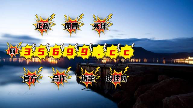 澳門最準(zhǔn)的資料一肖中特，揭秘精準(zhǔn)預(yù)測(cè)的秘密，澳門精準(zhǔn)預(yù)測(cè)揭秘，一肖中特背后的秘密