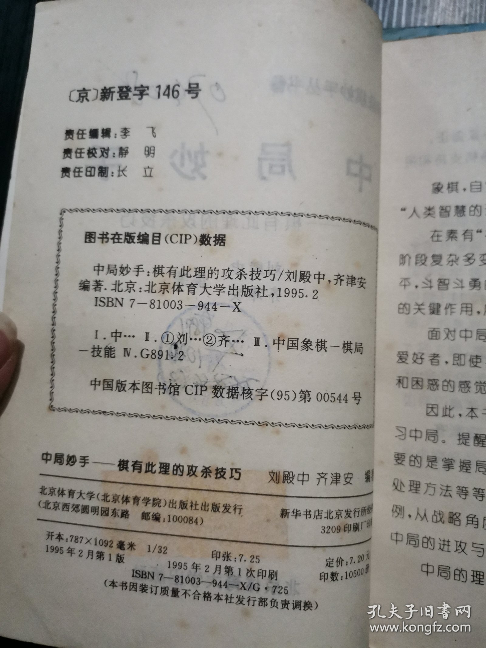 王中王高手資料解析，一肖中的秘密與SEO優(yōu)化策略，王中王高手資料深度解析，一肖奧秘與SEO優(yōu)化攻略