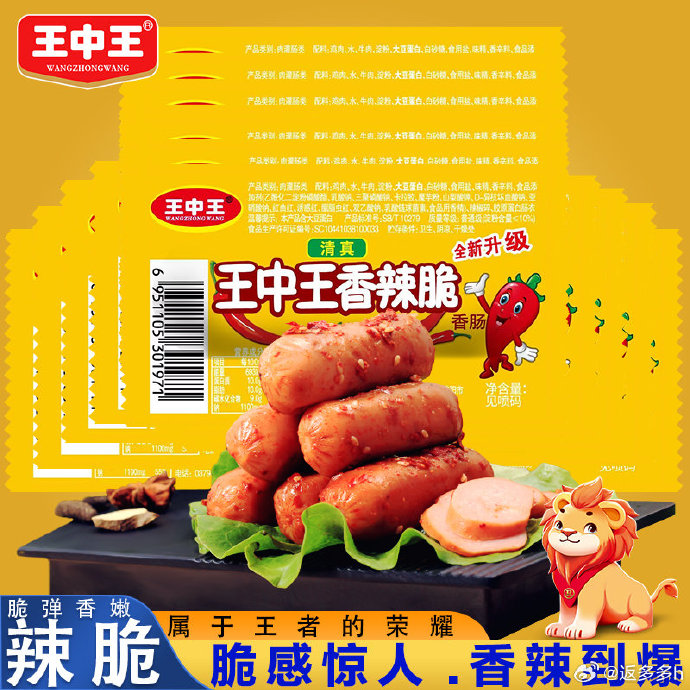 王中王精準預(yù)測一肖中特天，揭秘生肖運勢與秘密技巧，揭秘生肖運勢預(yù)測，王中王精準預(yù)測一肖中特天與秘密技巧揭秘