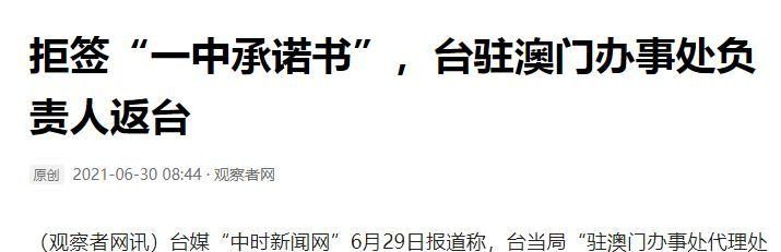 澳門一碼一肖一待一中四不像——揭開神秘面紗下的真相，澳門神秘事件揭秘，一碼一肖一待一中四不像真相探索