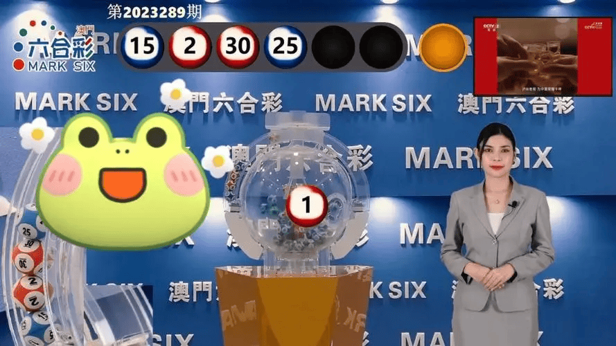 澳門六會彩開獎結(jié)果詳解，探索六的奧秘，澳門六會彩開獎結(jié)果揭秘，探索數(shù)字六的神秘面紗