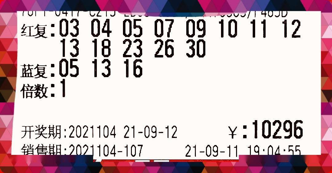 澳門今晚上開獎，探索彩票背后的秘密與策略，澳門彩票開獎背后的秘密與策略探索