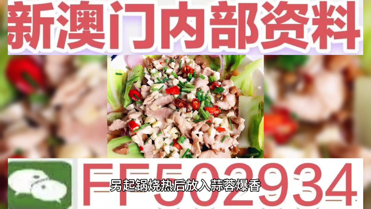 澳門今晚開獎(jiǎng)結(jié)果 2023年最新開獎(jiǎng)信息解析，澳門最新開獎(jiǎng)結(jié)果解析，2023年今晚開獎(jiǎng)信息揭秘