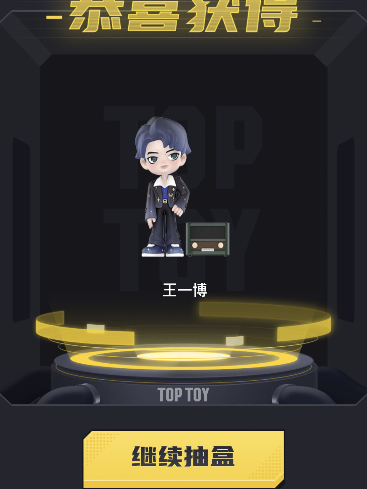 王中王一肖中特壇，探索與解析，王中王一肖中特壇，深度探索與解析