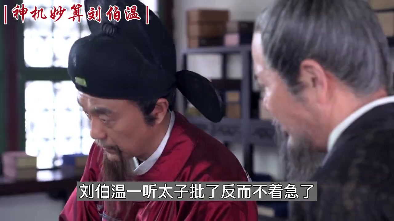 揭秘劉伯溫與神秘?cái)?shù)字肖一碼，探尋背后的故事與秘密，劉伯溫與肖一碼背后的神秘故事與秘密探尋