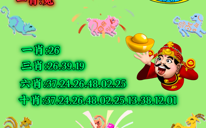 澳門(mén)選一肖一碼期，揭秘預(yù)測(cè)技巧與策略，澳門(mén)選一肖一碼期，預(yù)測(cè)技巧與策略揭秘