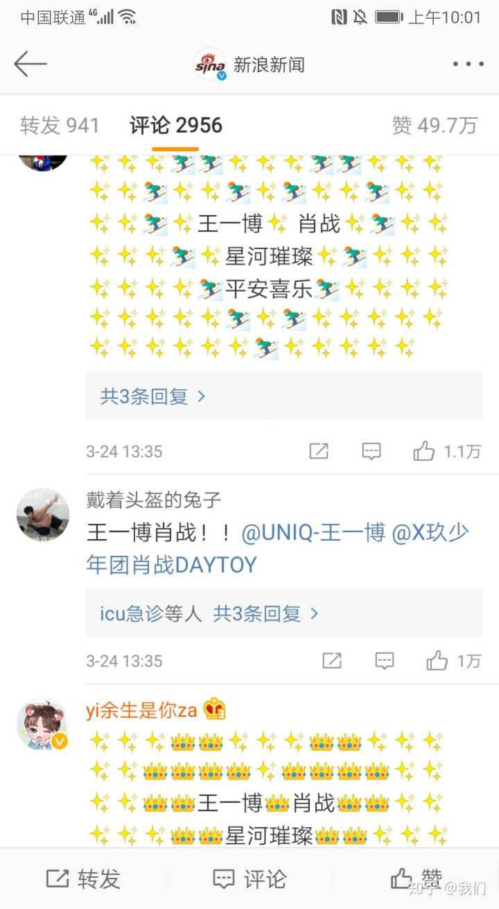 王中王一肖中特期期期誰(shuí)——深度解析背后的秘密，揭秘王中王一肖彩票背后的秘密，深度解析每期期期期誰(shuí)？