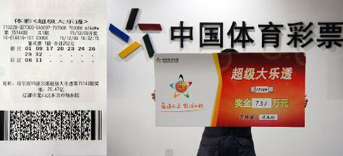 澳門(mén)六開(kāi)彩 9月1號(hào)開(kāi)獎(jiǎng)結(jié)果揭曉，揭秘彩票背后的秘密，澳門(mén)六開(kāi)彩9月1號(hào)開(kāi)獎(jiǎng)結(jié)果揭曉，彩票背后的秘密揭秘