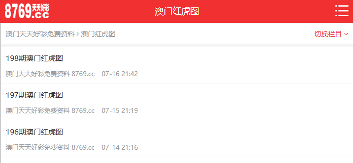 澳門彩開獎(jiǎng)結(jié)果，探索未來的彩票文化（至2025年），澳門彩開獎(jiǎng)結(jié)果，展望未來的彩票文化發(fā)展（至2025年）