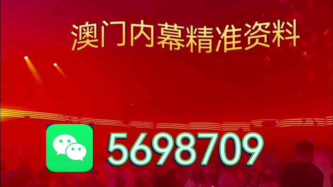 澳門特馬今晚開，探索彩票背后的文化魅力與未來展望，澳門特馬文化魅力揭秘，探索彩票背后的故事與未來展望
