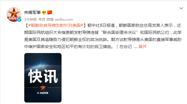 新聞?lì)^條軍事最新消息，全球軍事動(dòng)態(tài)一網(wǎng)打盡，全球軍事動(dòng)態(tài)速遞，最新軍事新聞?lì)^條匯總