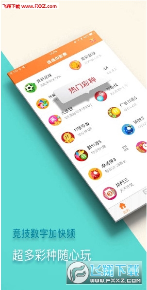 新澳門精準(zhǔn)四肖期中特公開，揭秘彩票預(yù)測背后的秘密，揭秘新澳門彩票預(yù)測背后的秘密，精準(zhǔn)四肖期中特公開