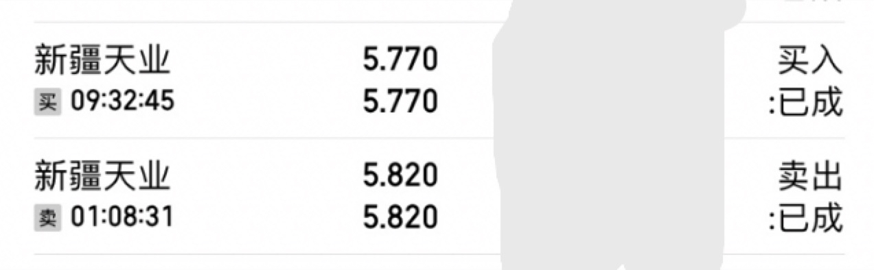 新疆天業(yè)股吧，探索與機(jī)遇之地，新疆天業(yè)股吧，探索機(jī)遇，共創(chuàng)未來
