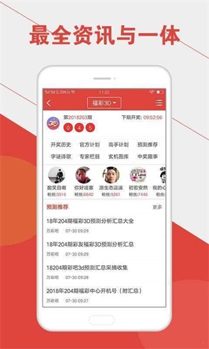 澳門六開彩開獎(jiǎng)結(jié)果官網(wǎng)，最新開獎(jiǎng)信息，輕松查詢，澳門六開彩最新開獎(jiǎng)結(jié)果及查詢指南