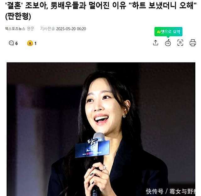 韓國娛樂新聞現(xiàn)狀深度解析，韓國娛樂新聞現(xiàn)狀深度探究