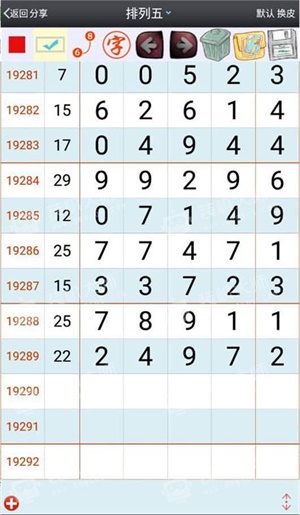 澳門一肖一特一碼一中，探尋背后的秘密，澳門一肖一特一碼一中，揭秘背后的神秘面紗